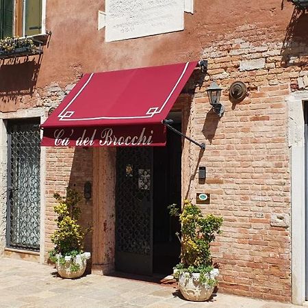 Locanda Ca' Del Brocchi Венеция Экстерьер фото